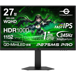 Titan Army - desktop monitors