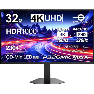 Titan Army - desktop monitors