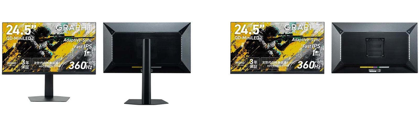 The Shooter Gaming Monitor 24