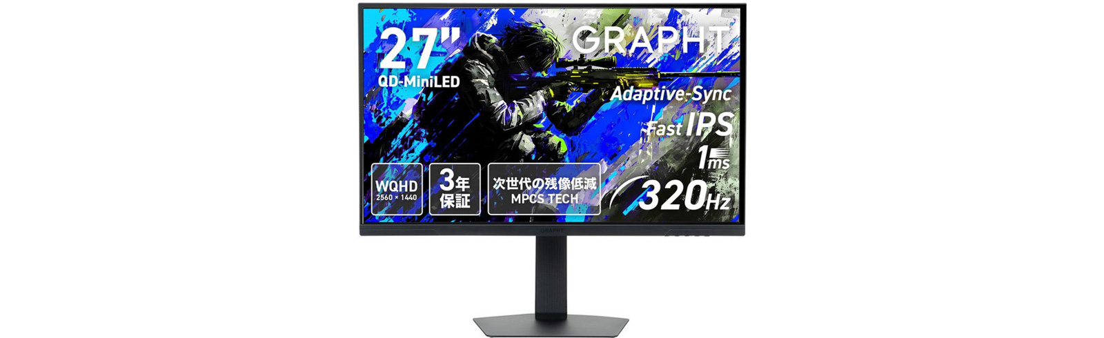 The Shooter Gaming Monitor 27 by GRAPHT targets FPS plays with 320Hz speed and HDR1000 precision