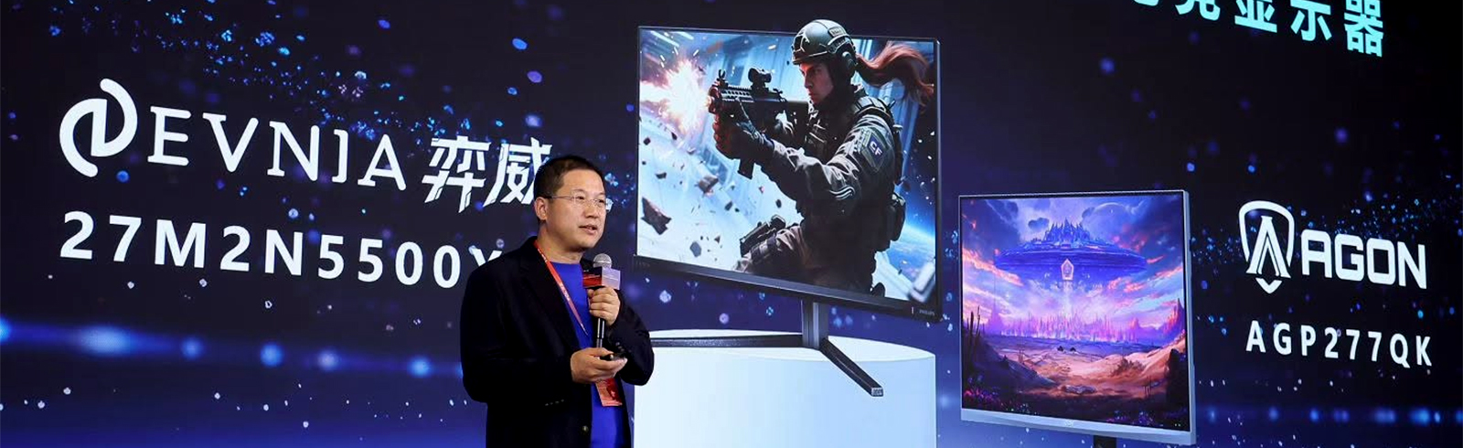 Philips 27M2N5500XD and AOC AGON Pro AGP277QK go official with up to 1000Hz refresh rate